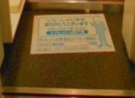 玄関　同仕様
