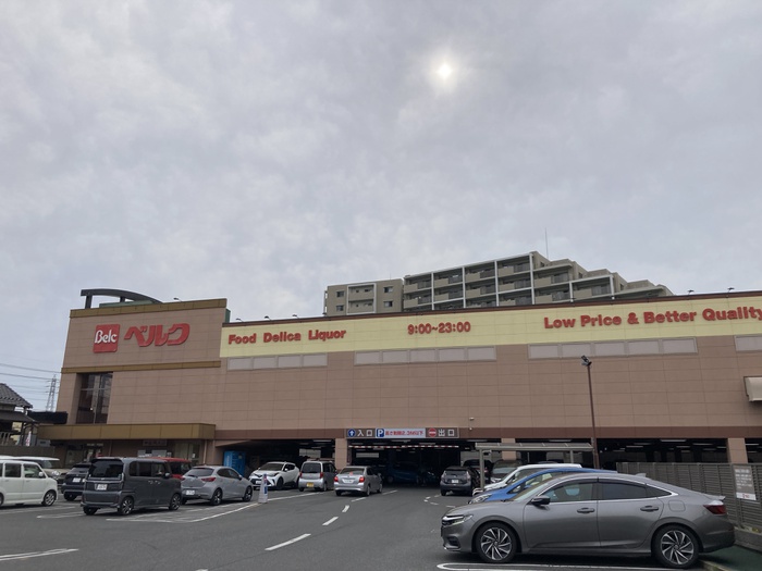 スーパー　ベルク柏しこだ店（スーパー）まで1000m