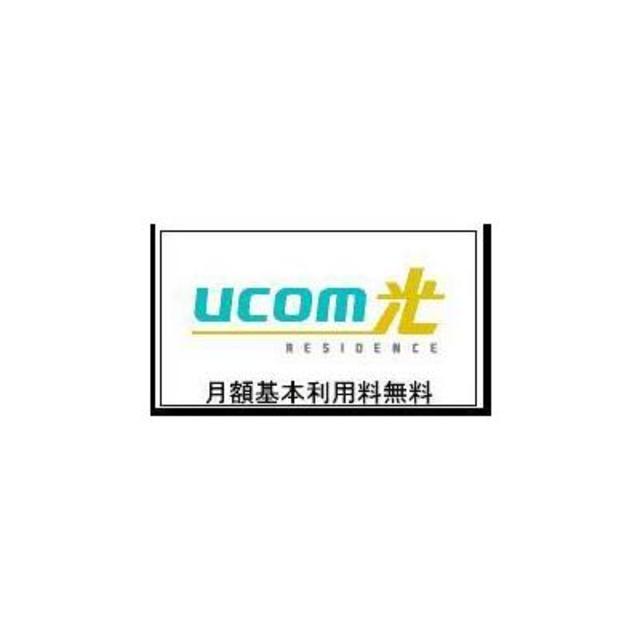 パークキューブ東品川のその他写真