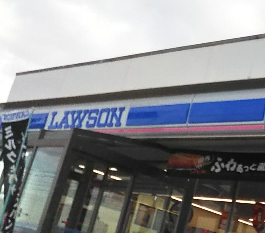 コンビニ　ローソン福井篠尾店（コンビニ）まで1636m