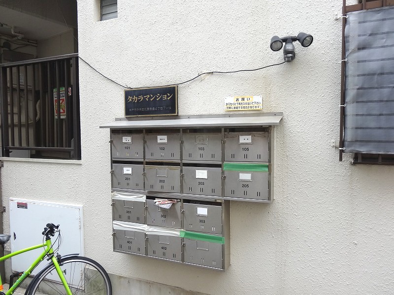 タカラマンションの外観写真