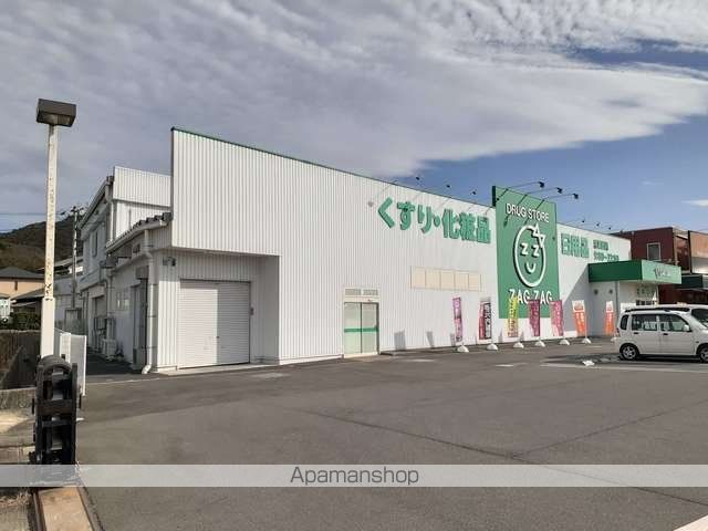 ドラックストア　ザグザグ長尾店（ドラッグストア）まで950m