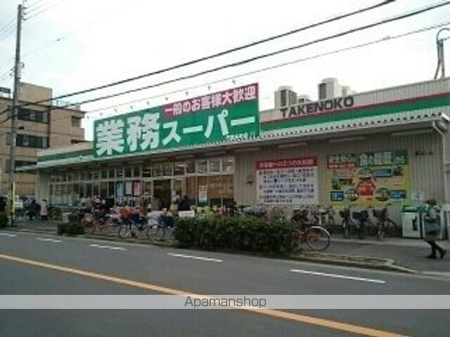 スーパー　業務スーパー門真本町店様（スーパー）まで600m