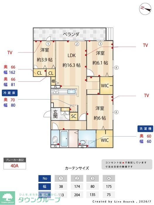 間取り図
