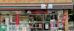 コンビニ　セブンイレブン吹田山田北店（コンビニ）まで470m