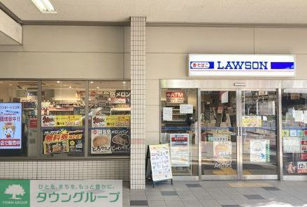 コンビニ　ローソンHA阪急山田店（コンビニ）まで740m