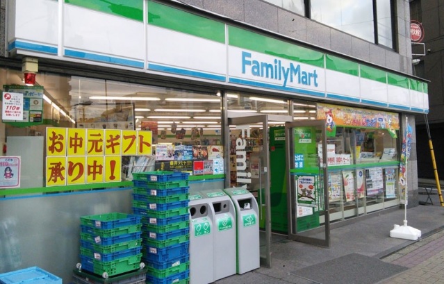 コンビニ　ファミリーマート北品川三丁目店（コンビニ）まで459m