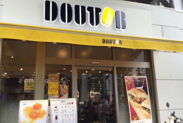 飲食店　ドトールコーヒーショップ京急新馬場店（飲食店）まで380m