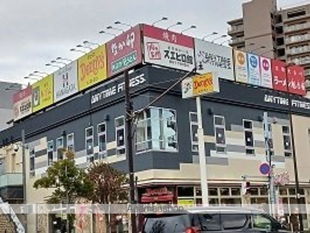 飲食店　デニーズ　なか卯（飲食店）まで477m