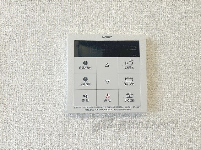 その他設備　給湯器リモコン