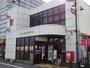 郵便局　近江八幡鷹飼郵便局（郵便局）まで264m