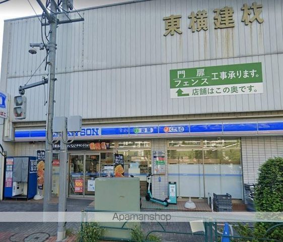 コンビニ　ローソン目黒本町店（コンビニ）まで322m