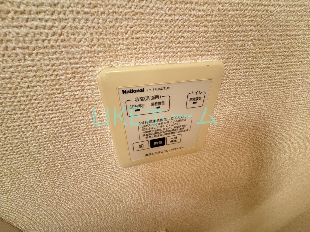 その他部屋・スペース　設備