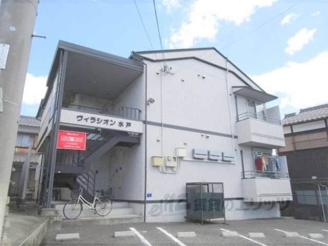 ヴィラシオン水戸の外観写真