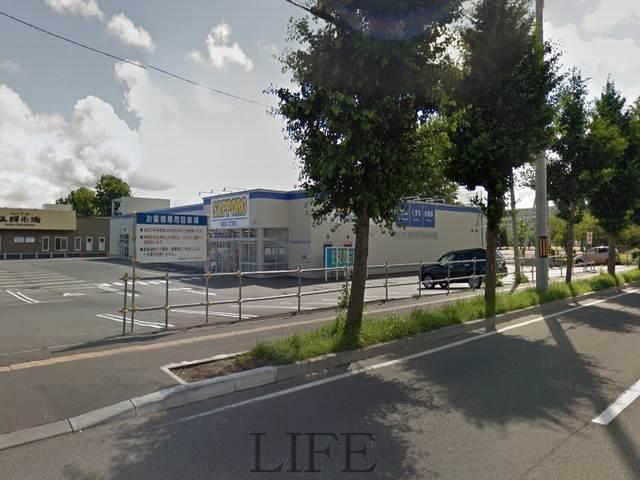 ドラックストア　サッポロドラッグストアー手稲前田2条店（ドラッグストア）まで1101m