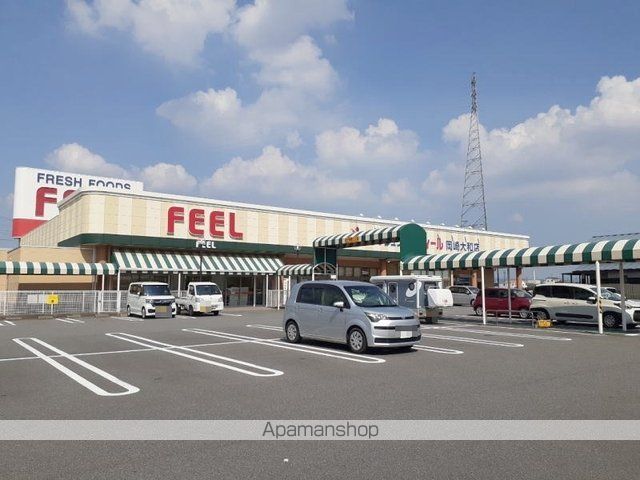 スーパー　フィール　岡崎大和店（スーパー）まで1200m