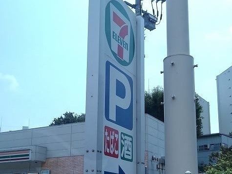 コンビニ　セブンイレブン（コンビニ）まで1100m