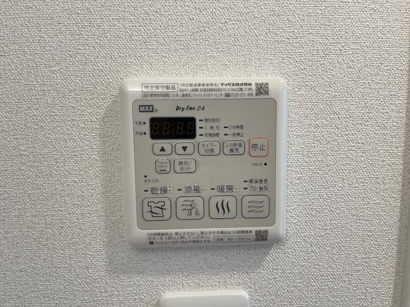 その他設備　★見学予約受付中★