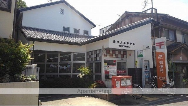郵便局　豊中大黒郵便局（郵便局）まで510m