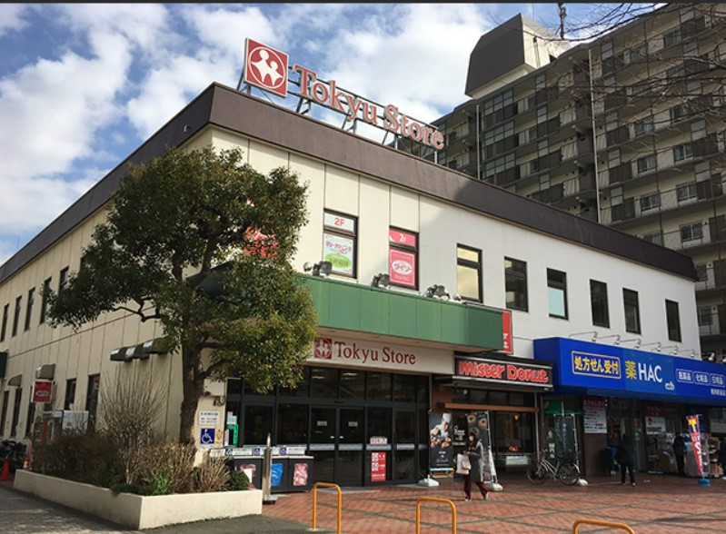 スーパー　根岸 東急ストア（スーパー）まで662m