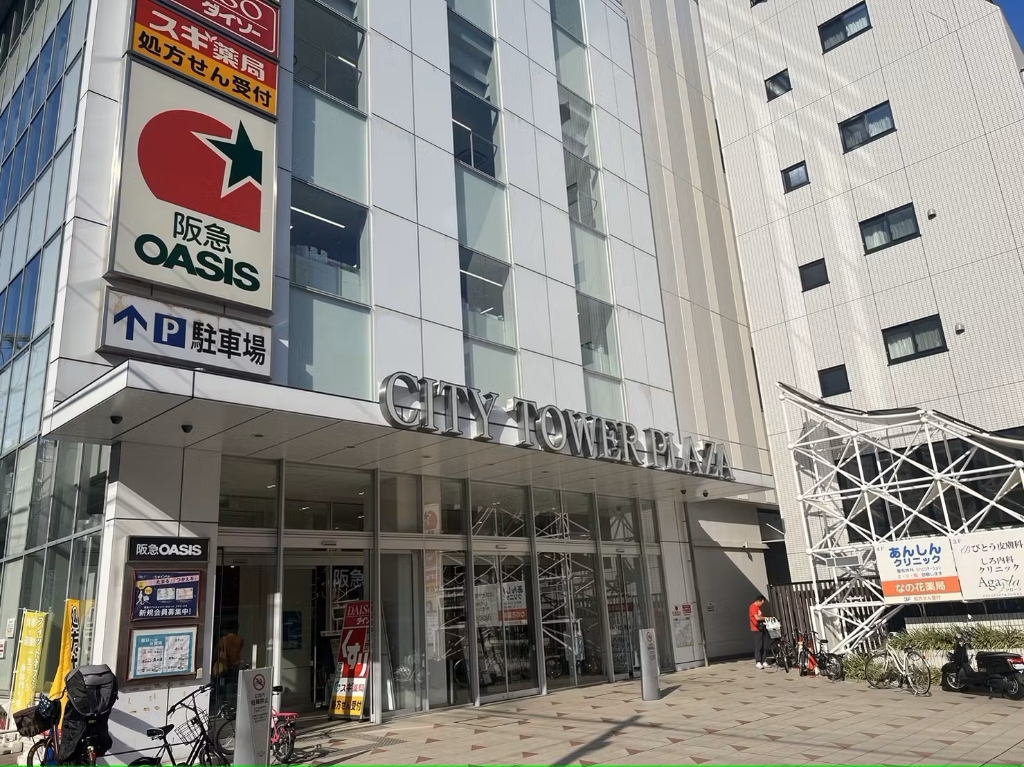 スーパー　阪急OASIS(オアシス) 神戸旭通店（スーパー）まで450m