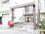 郵便局　都島北通郵便局（郵便局）まで281m