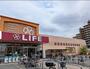 スーパー　ライフ奥戸街道店（スーパー）まで550m