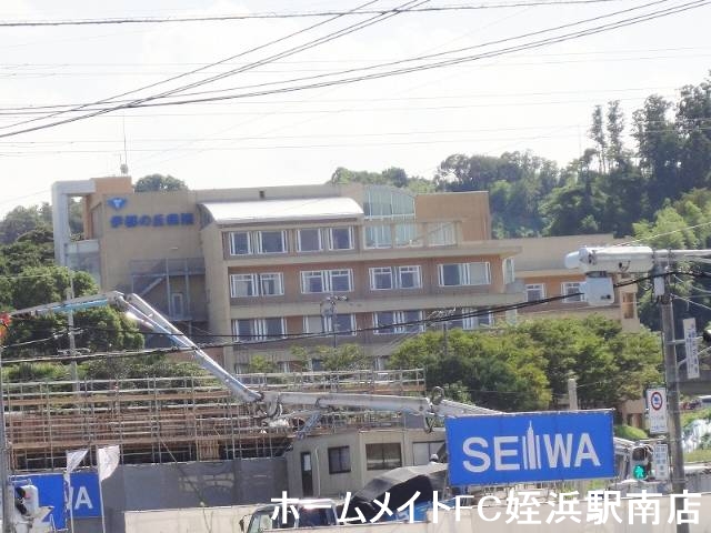 病院　伊都の丘病院（病院）まで596m