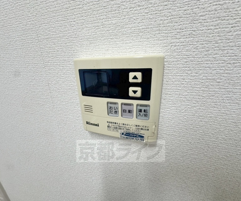 和光ハイツの外観写真