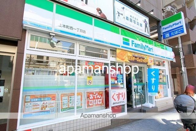 コンビニ　ファミリーマート（コンビニ）まで170m