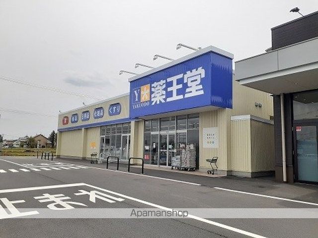 ドラックストア　薬王堂　ＳＣ水沢店（ドラッグストア）まで2300m