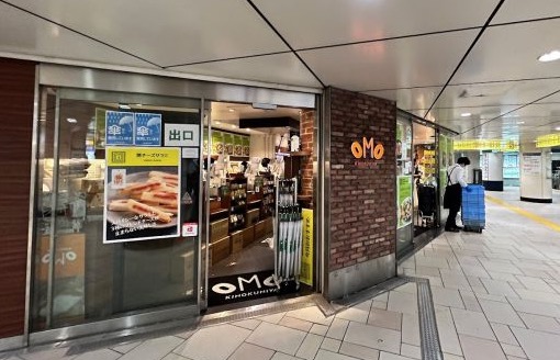 スーパー　KINOKUNIYA　entreeエチカ表参道店（スーパー）まで663m