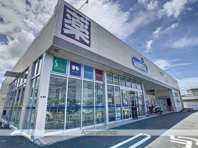 ドラックストア　ウエルシア富士国久保店（ドラッグストア）まで626m