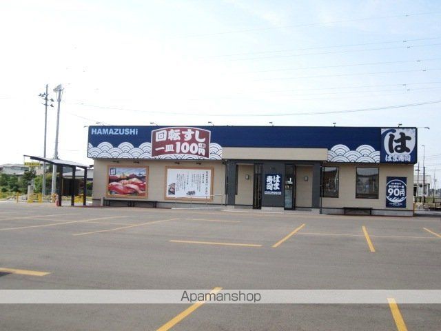 飲食店　はま寿司　奥州水沢店（飲食店）まで450m