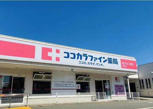 ドラックストア　ココカラファインマークイズ福岡ももち店（ドラッグストア）まで885m