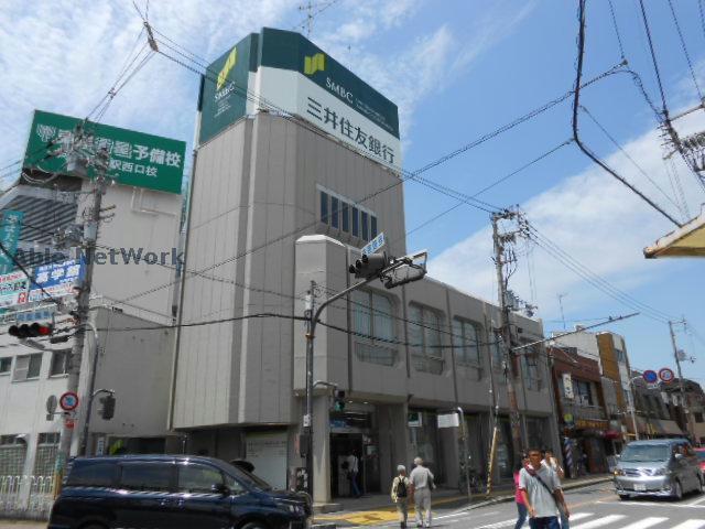 銀行　三井住友銀行河内長野支店（銀行）まで436m