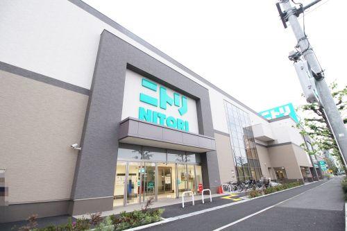 ホームセンター　ニトリ環八用賀店（ホームセンター）まで224m