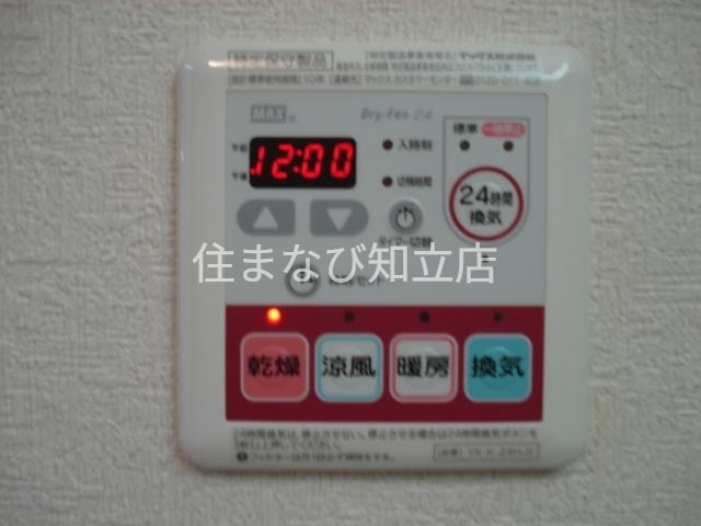 アイリス高見のその他写真