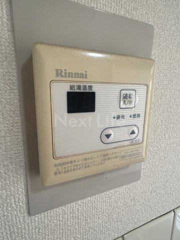 その他設備　宮崎台ハイツ