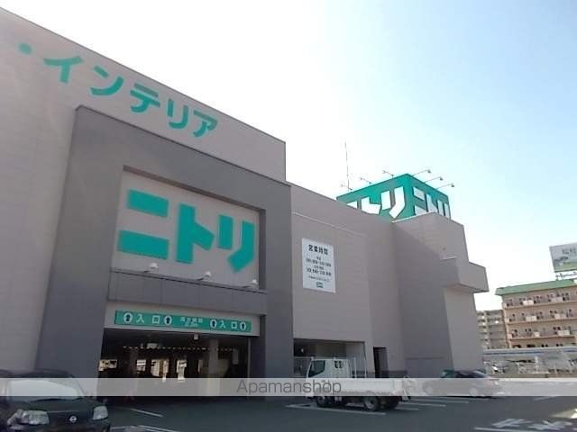 その他　ニトリ（その他）まで440m