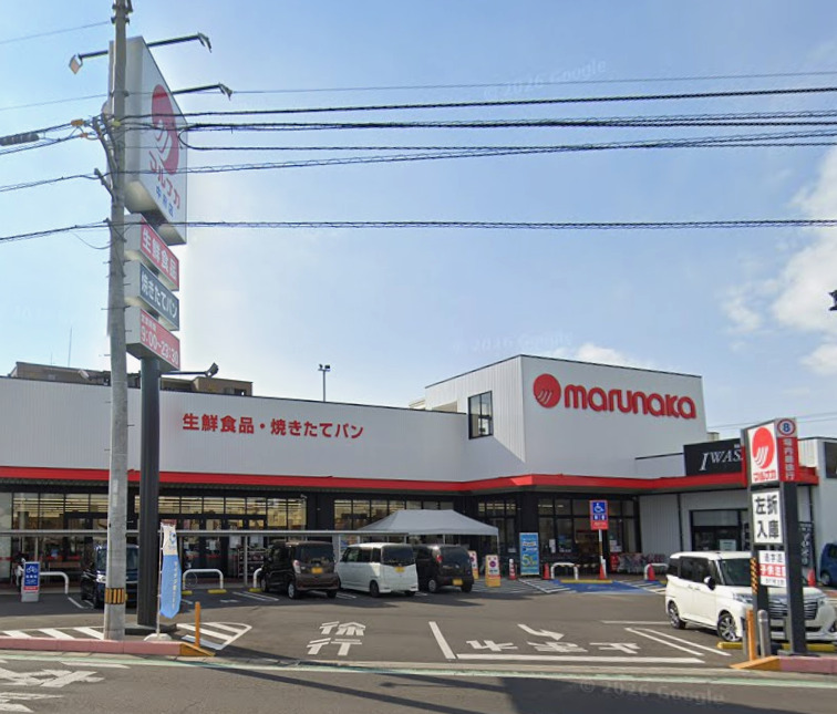 スーパー　マルナカ中府店（スーパー）まで22m