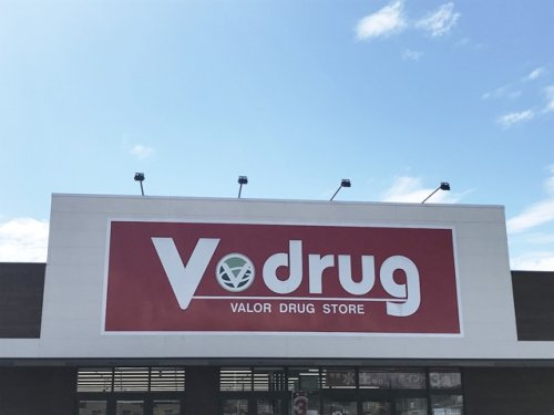 ドラックストア　V・drug 恵那正家店（ドラッグストア）まで1197m