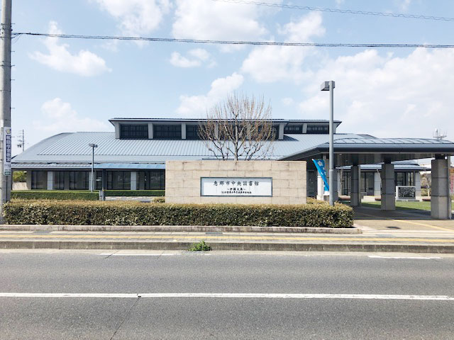 図書館　恵那市中央図書館（図書館）まで1279m
