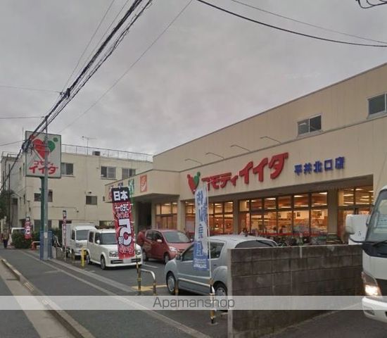 スーパー　（株）コモディイイダ／平井北口店（スーパー）まで215m