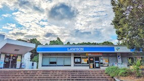 コンビニ　ローソン横浜国立大学店（コンビニ）まで1305m