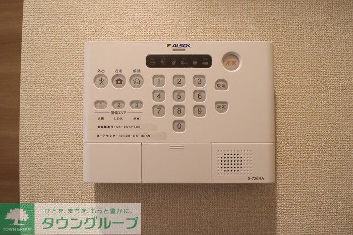 セキュリティ