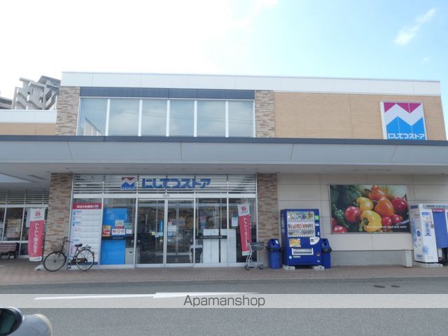 スーパー　にしてつストア香椎花園店（スーパー）まで836m