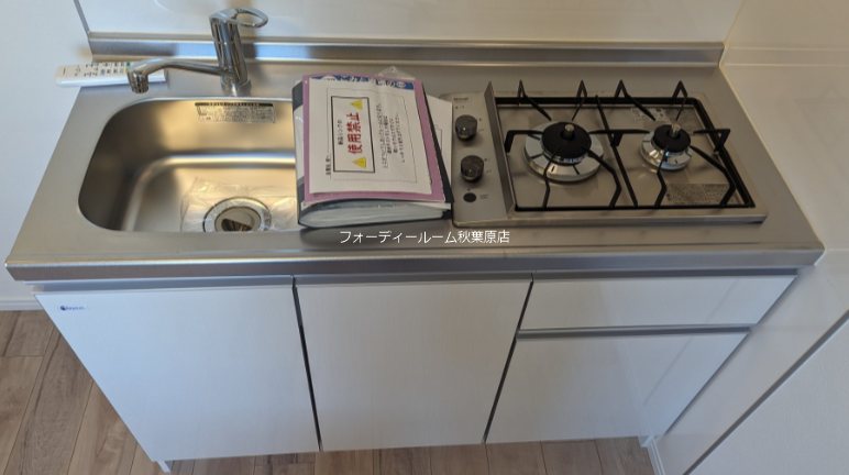 キッチン　★《見学予約受付中》当店では契約金がクレジット決済可能です★