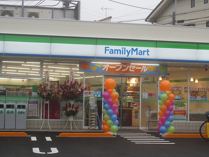 コンビニ　ファミリーマート南長崎５丁目店（コンビニ）まで400m
