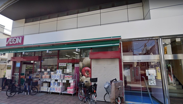 スーパー　まいばすけっと南長崎５丁目店（スーパー）まで550m